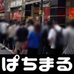 casinos that accept paypal deposits External link [Video] [subtitle bahasa Jepang] Wawancara pertama G